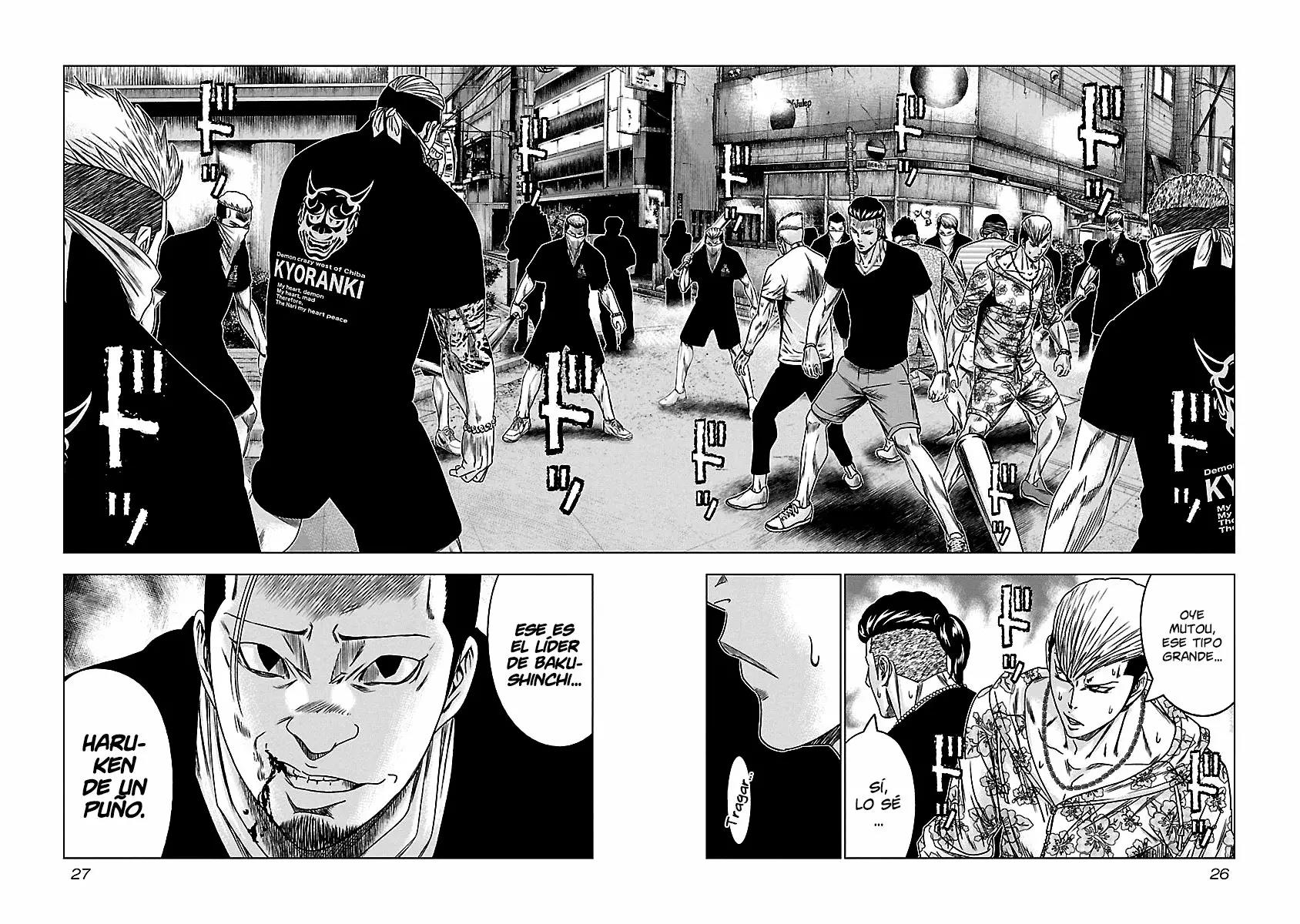 Read Out ES Manga Online