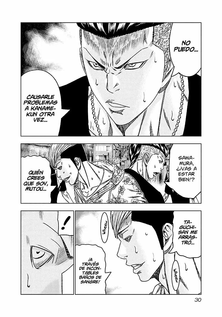Read Out ES Manga Online
