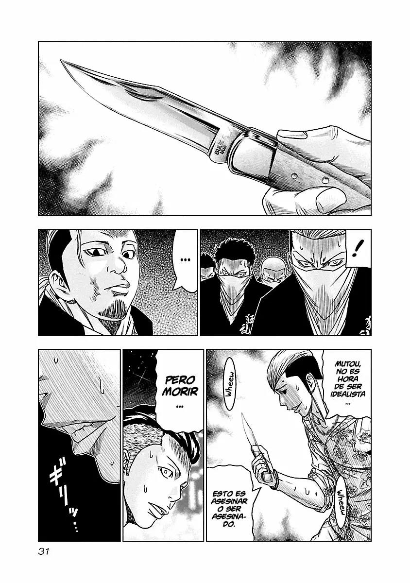 Read Out ES Manga Online