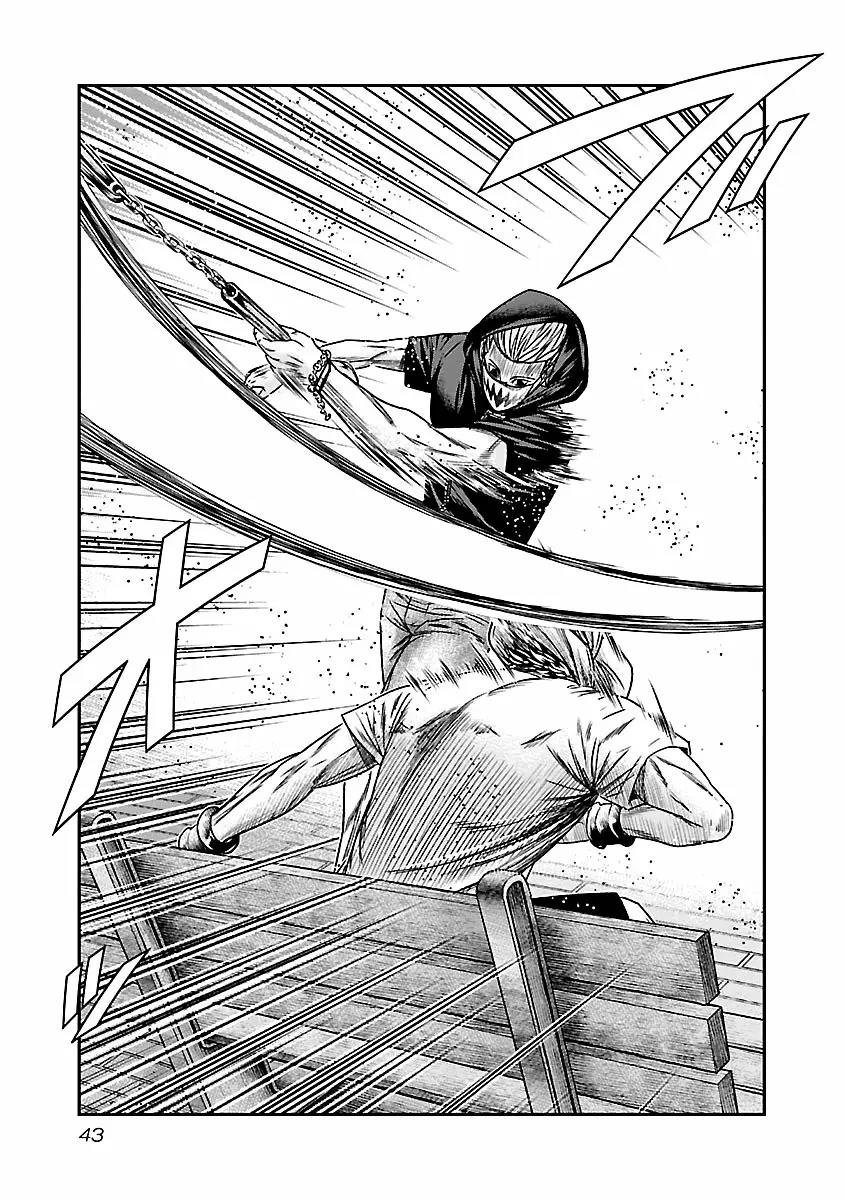 Read Out ES Manga Online