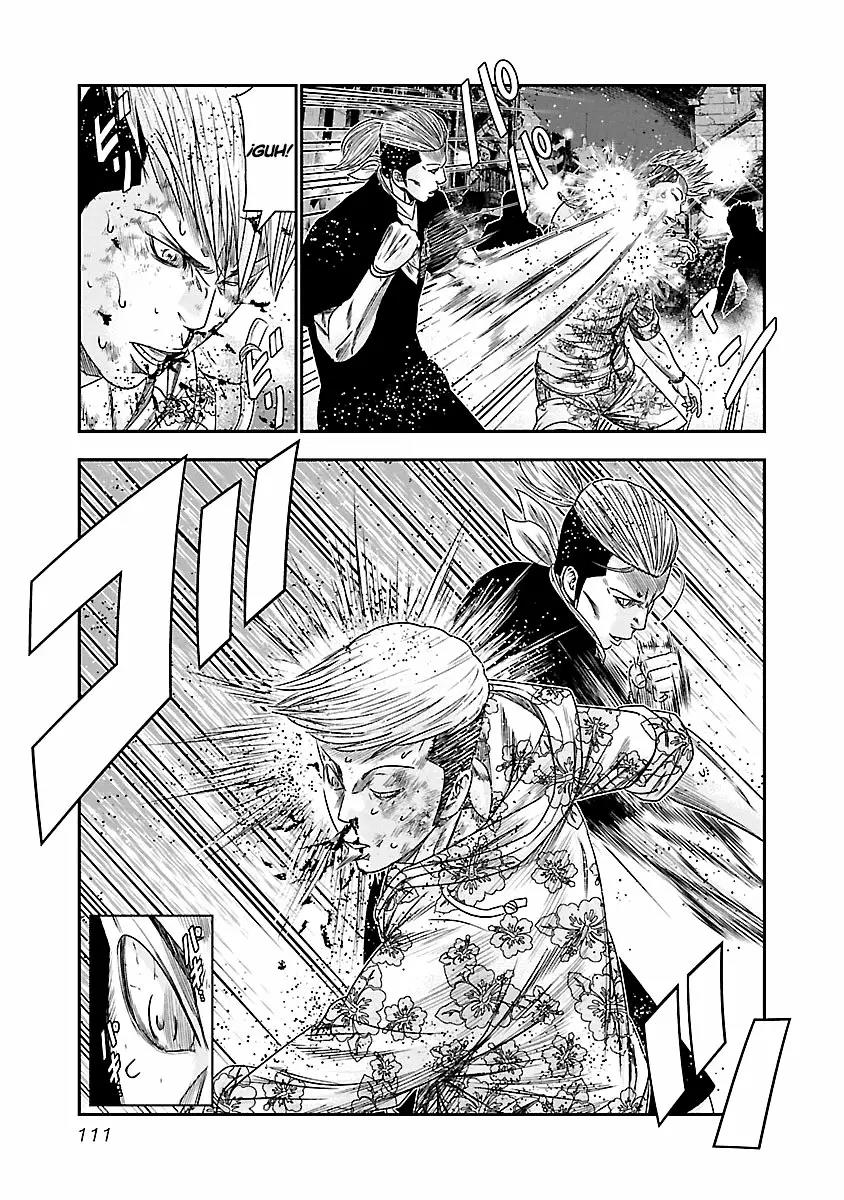 Read Out ES Manga Online