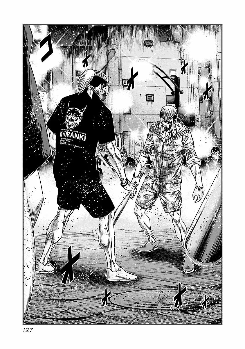 Read Out ES Manga Online