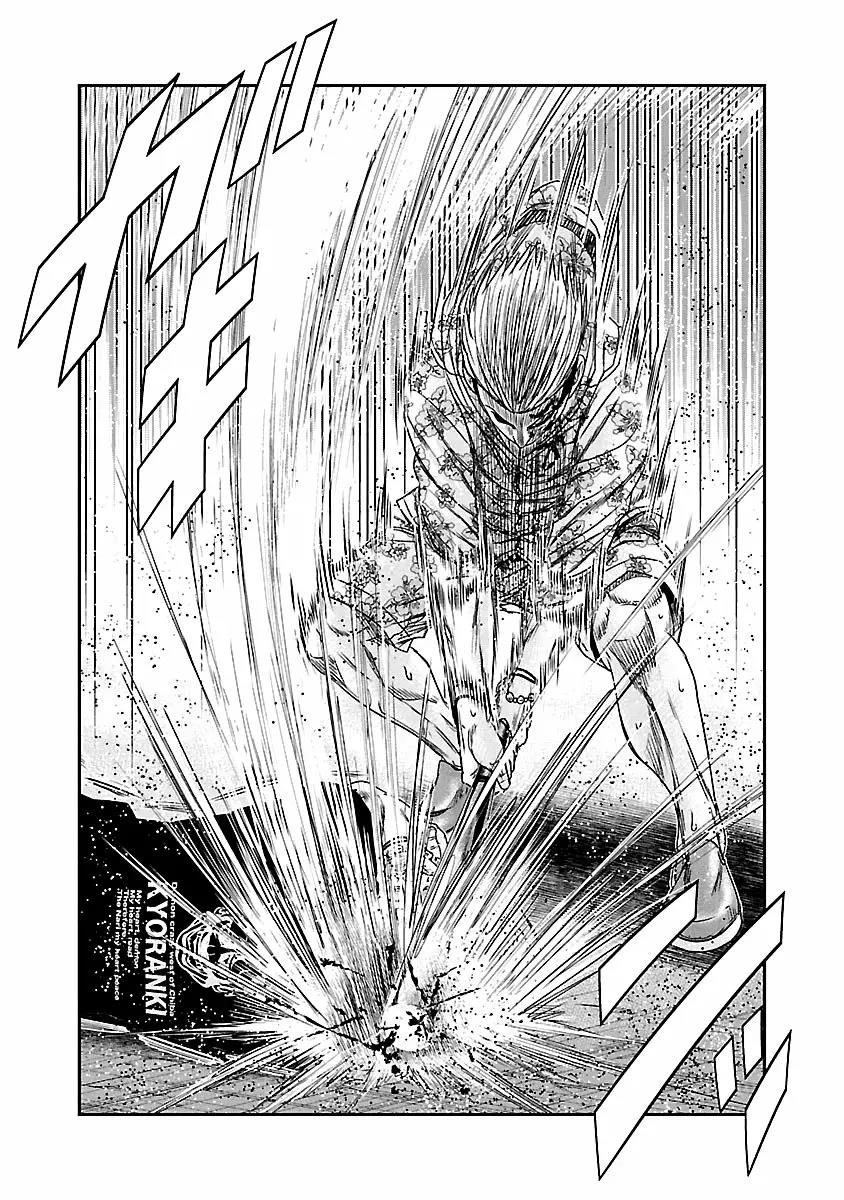 Read Out ES Manga Online