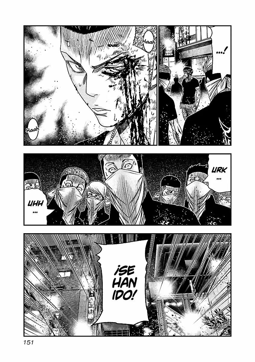 Read Out ES Manga Online