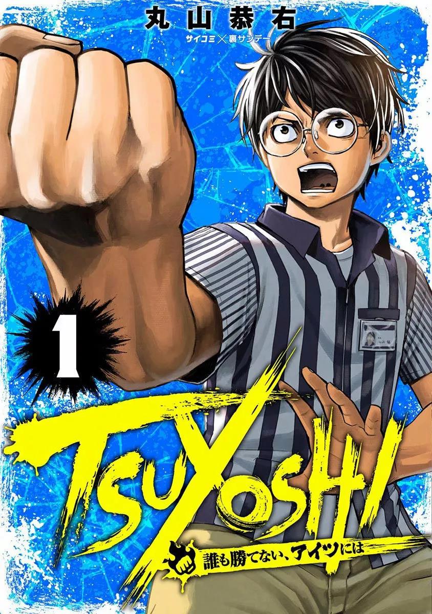 Read TSUYOSHI ES Manga Online