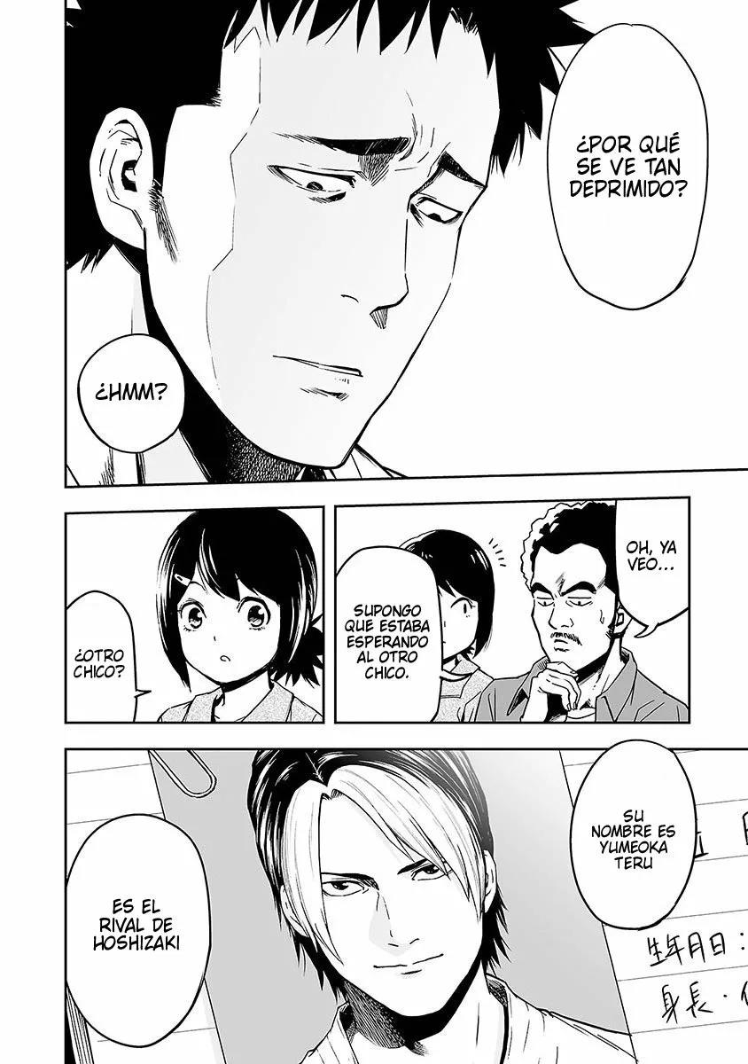 Read TSUYOSHI ES Manga Online