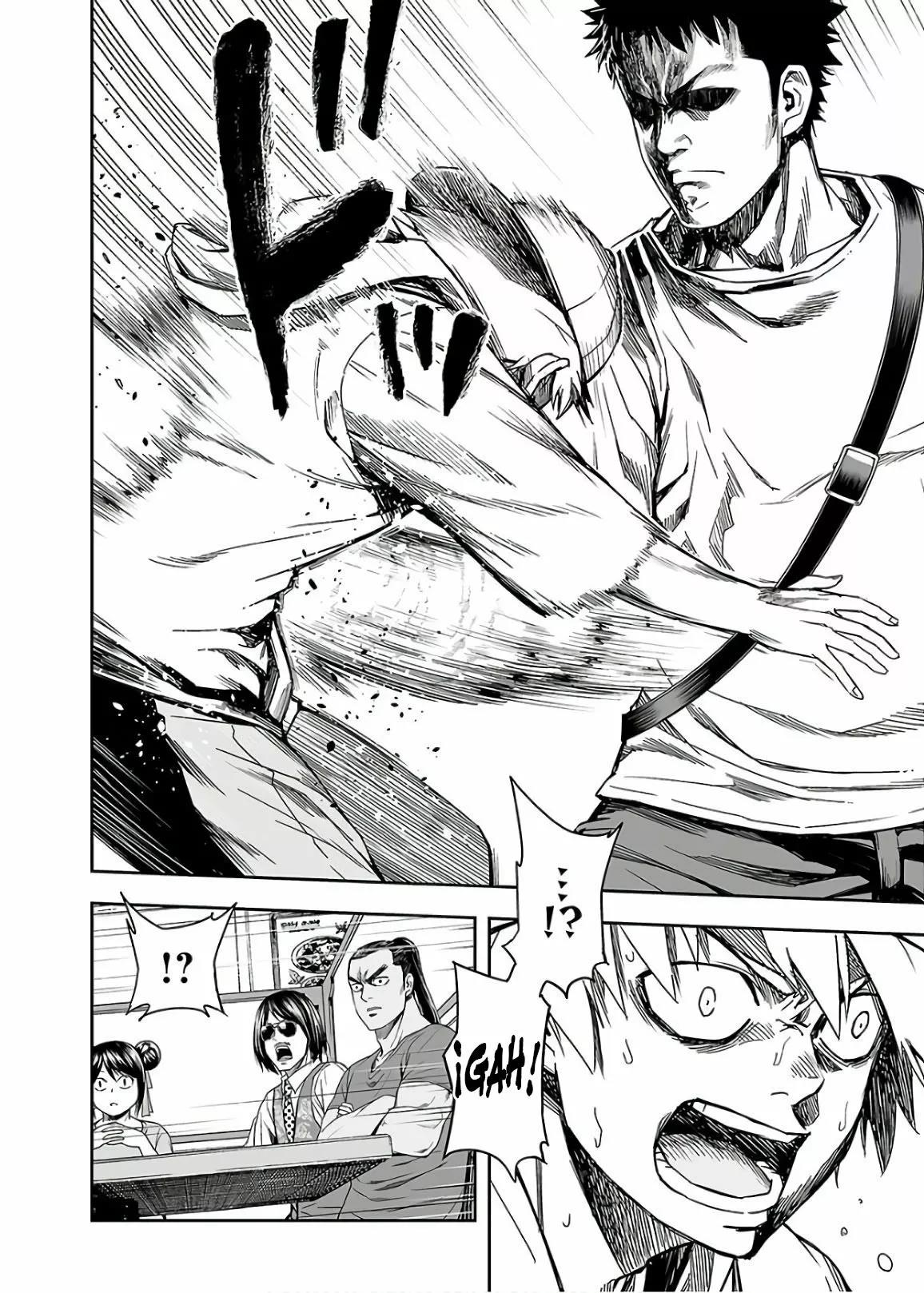 Read TSUYOSHI ES Manga Online