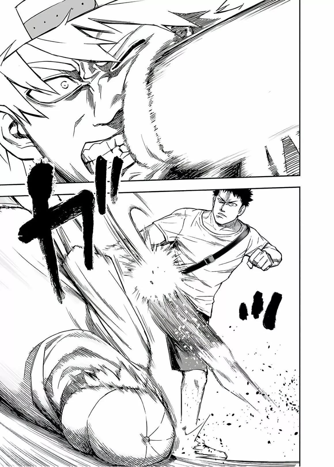 Read TSUYOSHI ES Manga Online