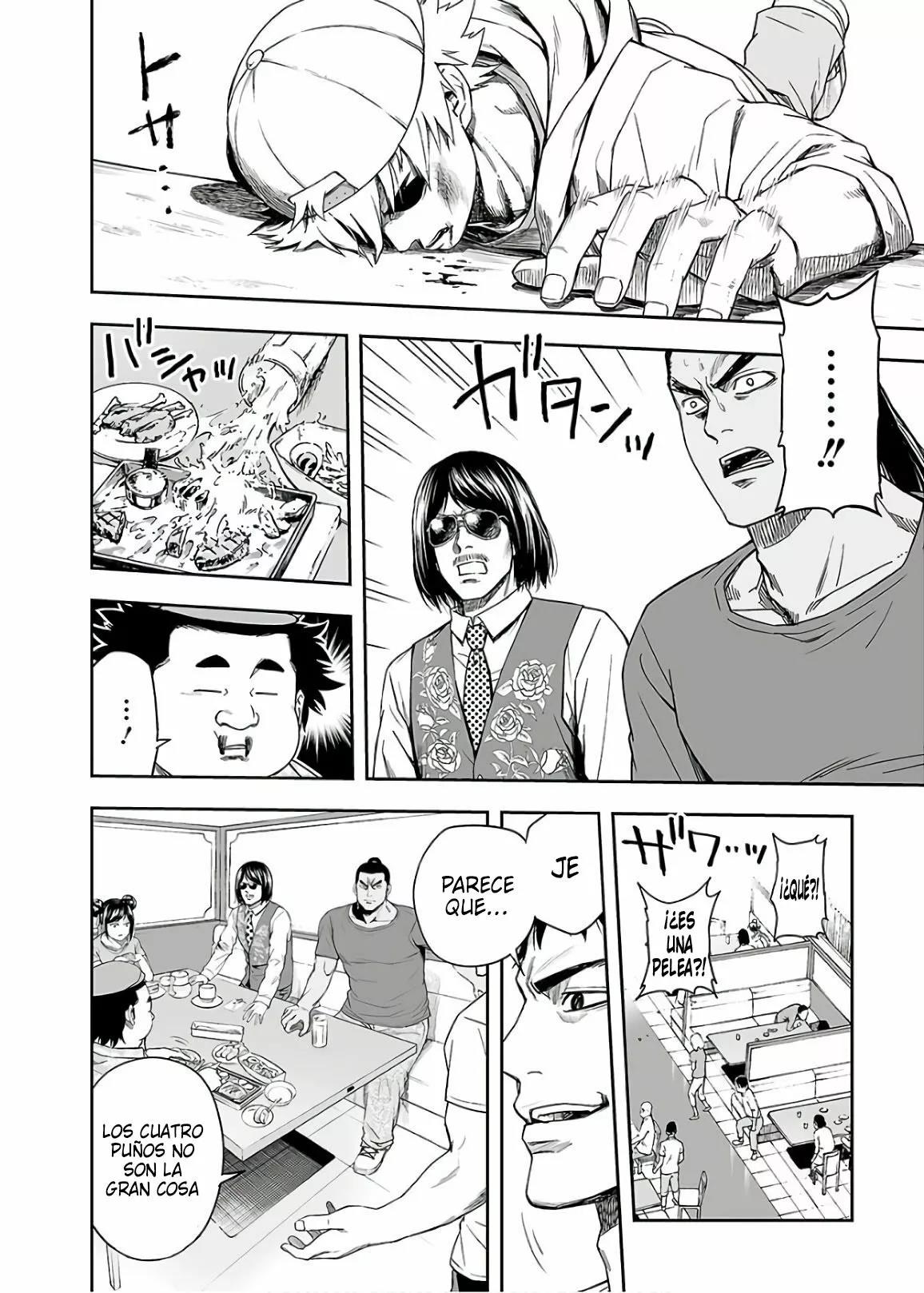 Read TSUYOSHI ES Manga Online