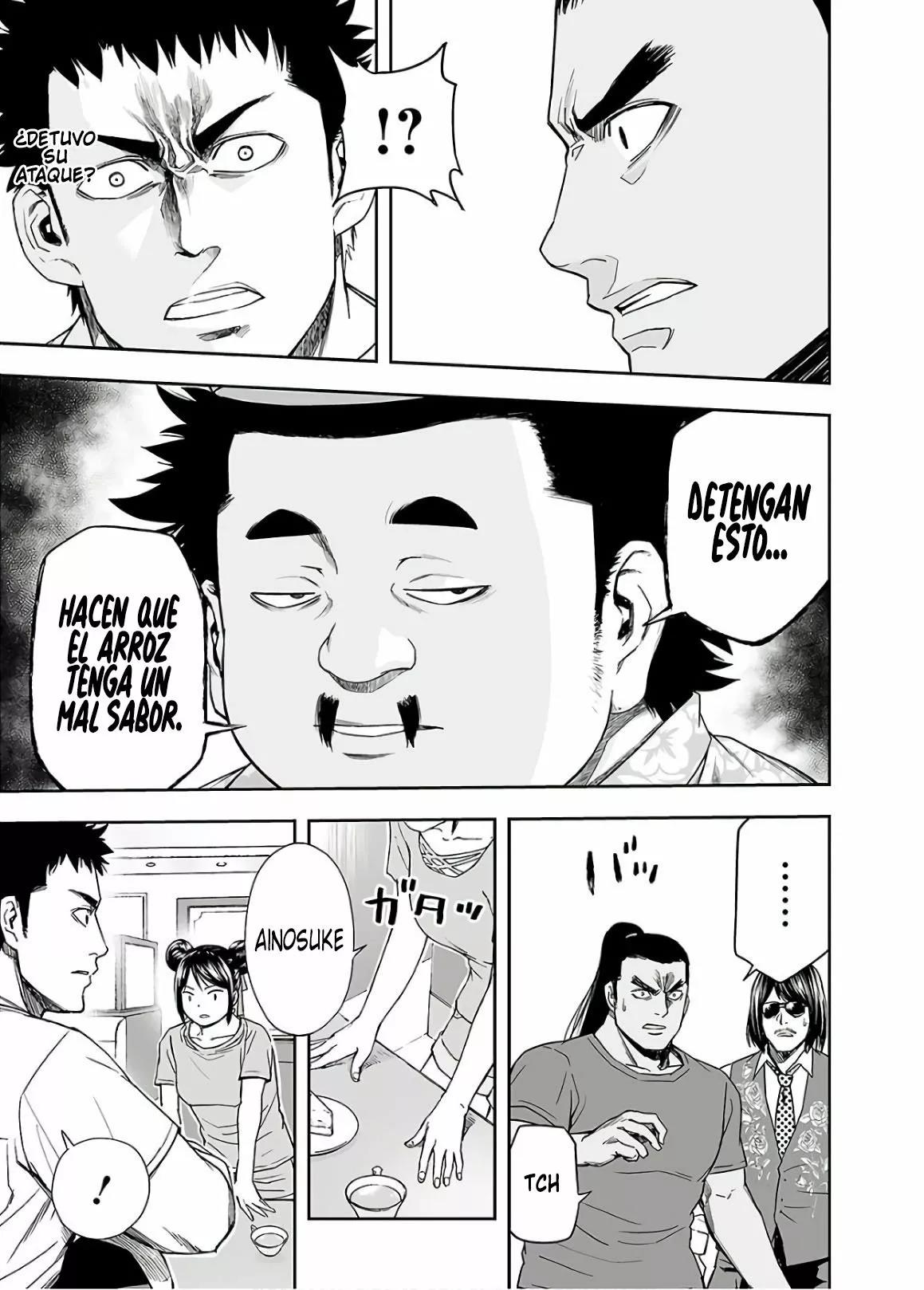 Read TSUYOSHI ES Manga Online
