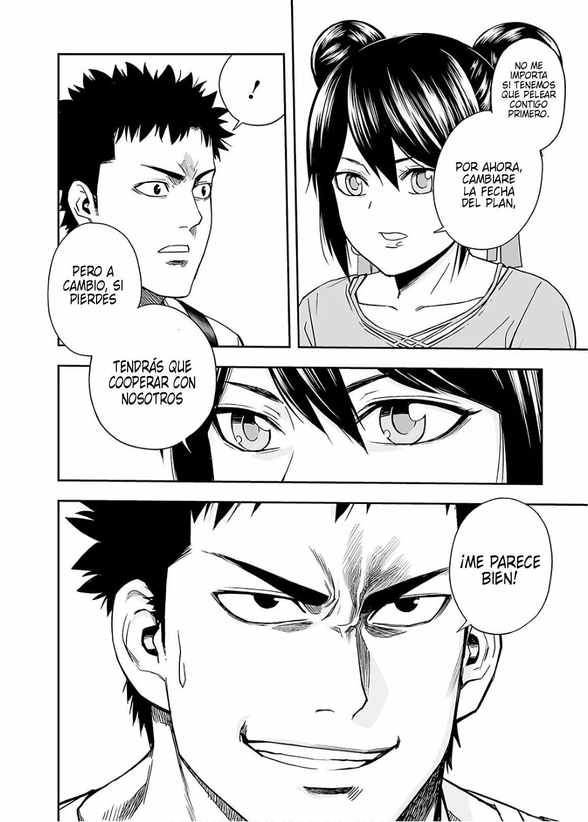 Read TSUYOSHI ES Manga Online