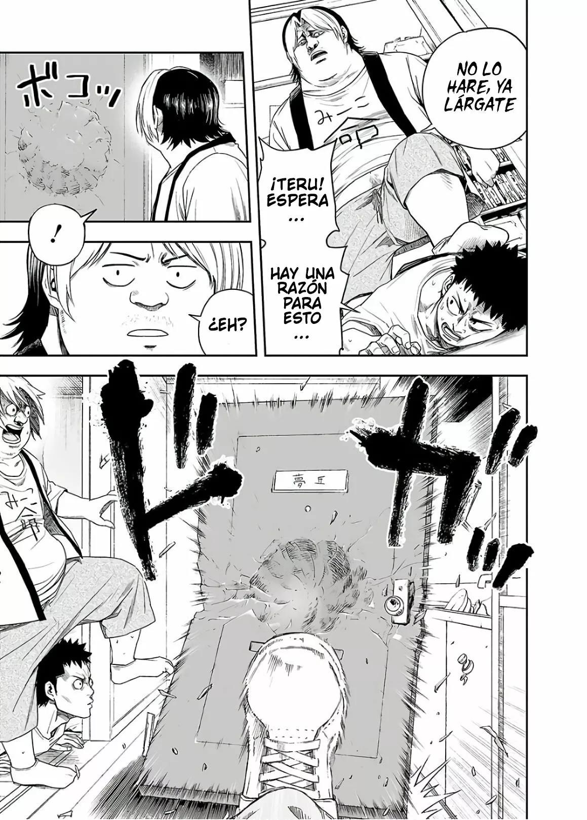 Read TSUYOSHI ES Manga Online