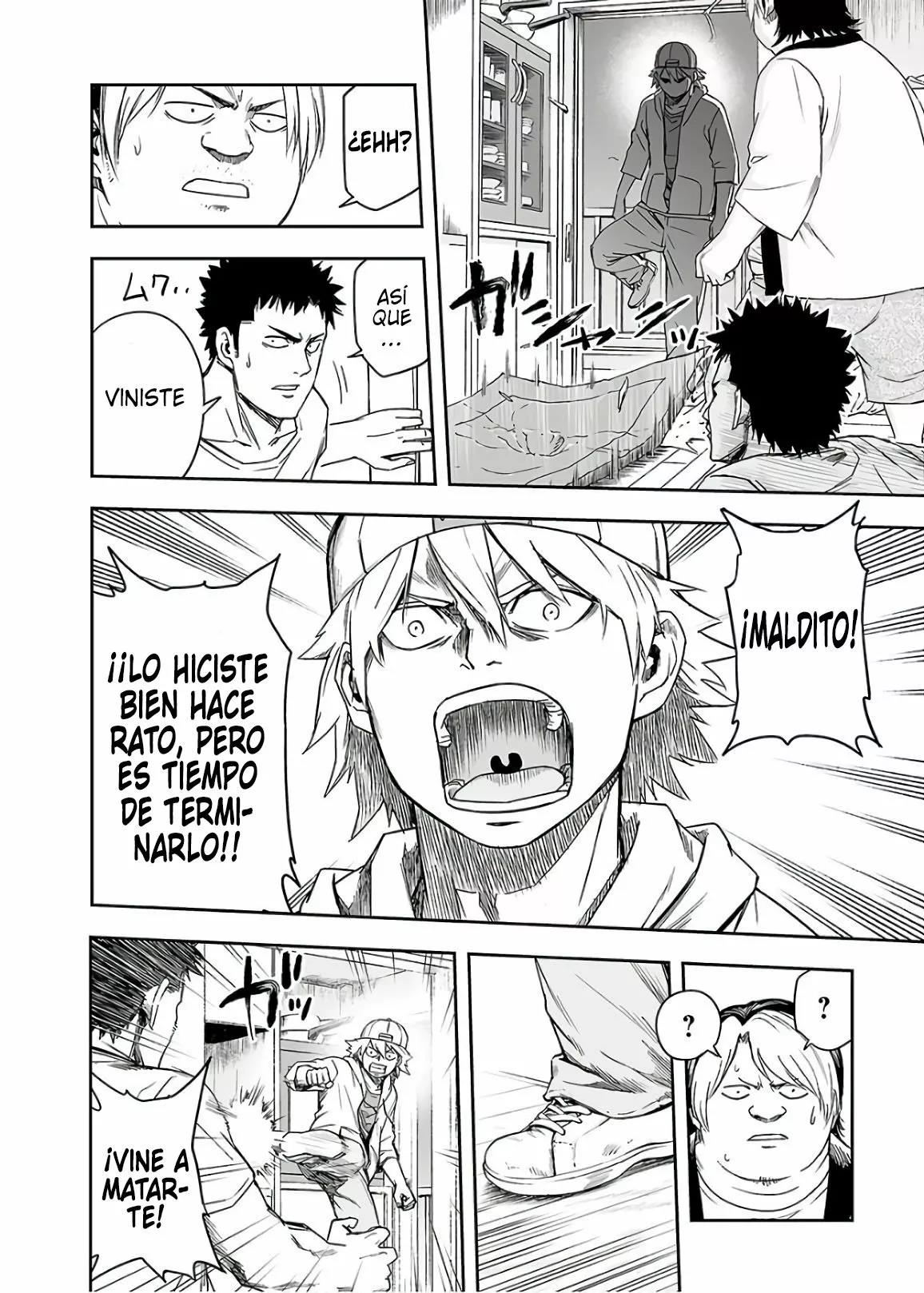 Read TSUYOSHI ES Manga Online