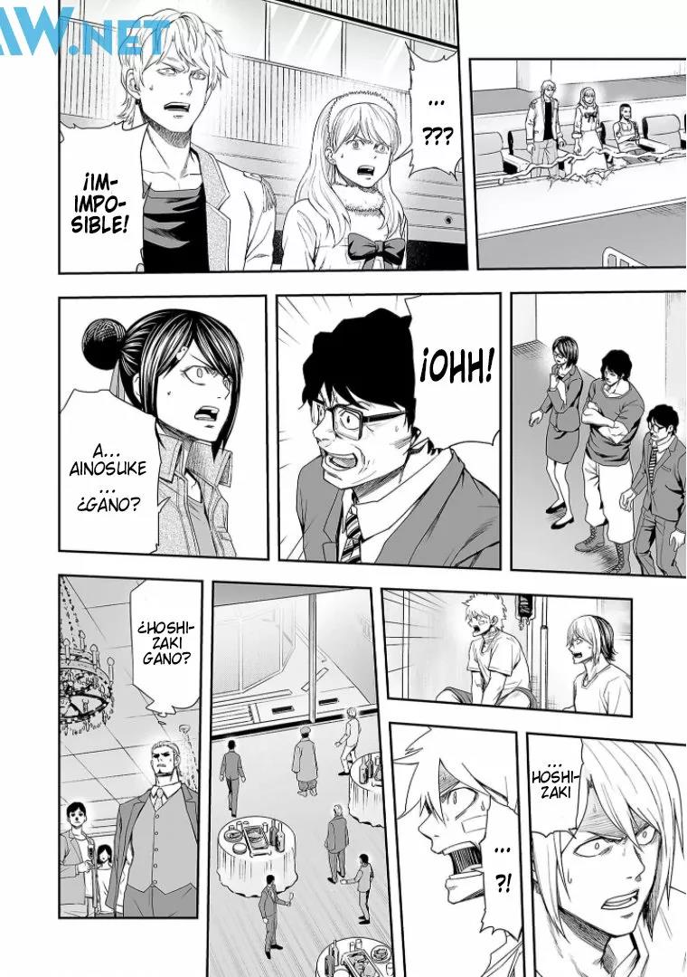 Read TSUYOSHI ES Manga Online