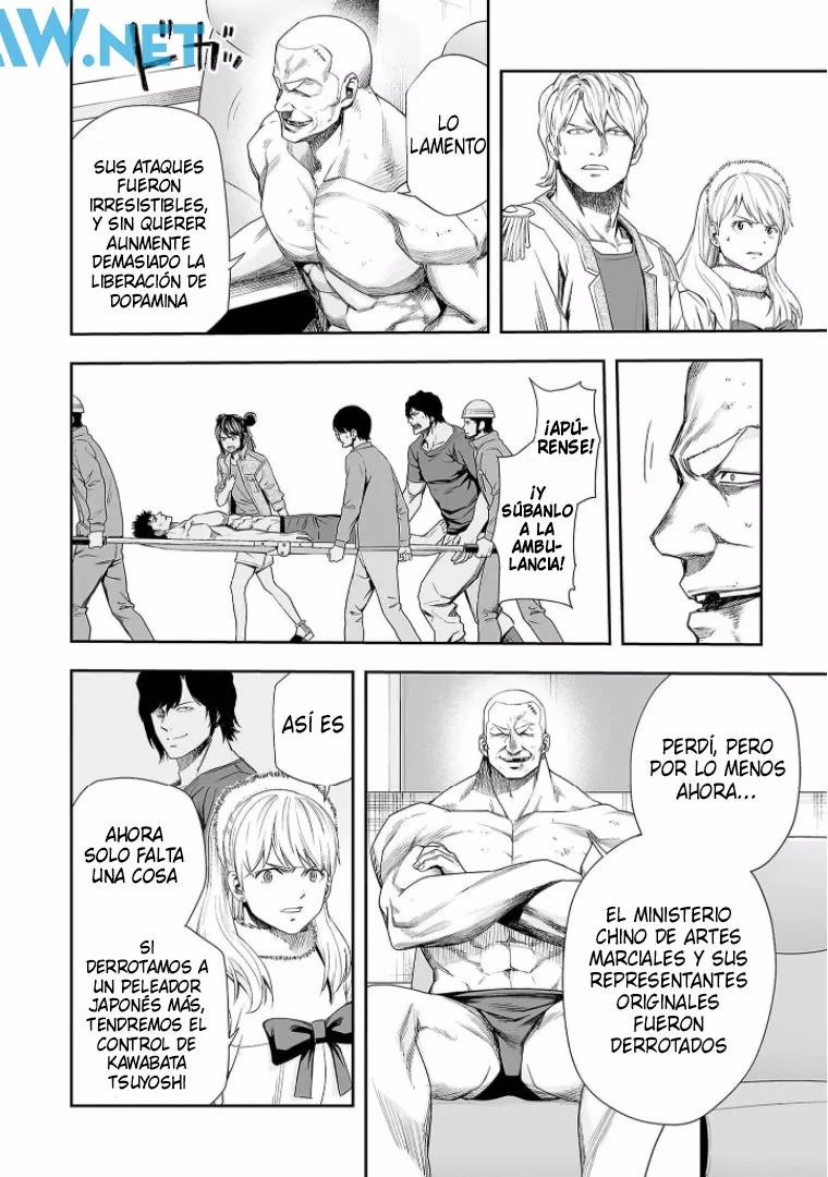 Read TSUYOSHI ES Manga Online