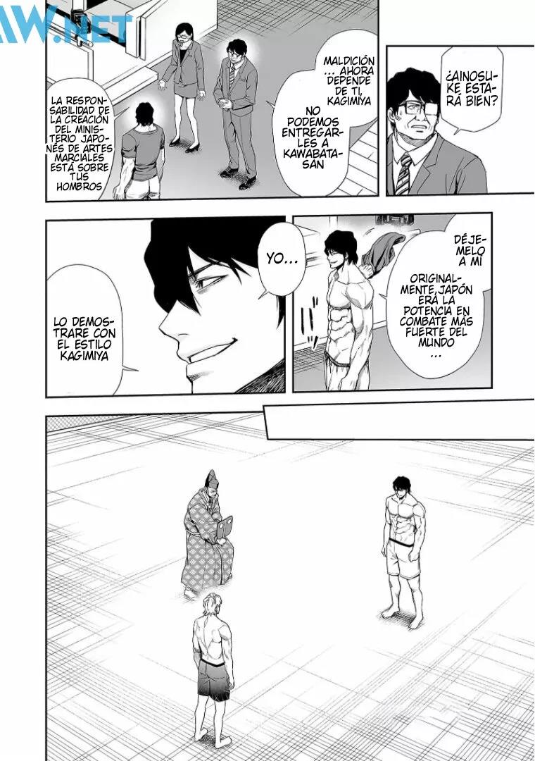 Read TSUYOSHI ES Manga Online