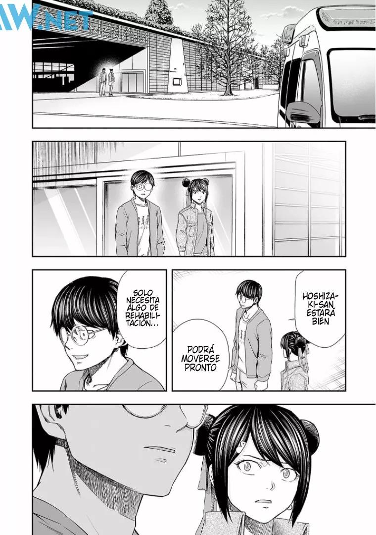 Read TSUYOSHI ES Manga Online
