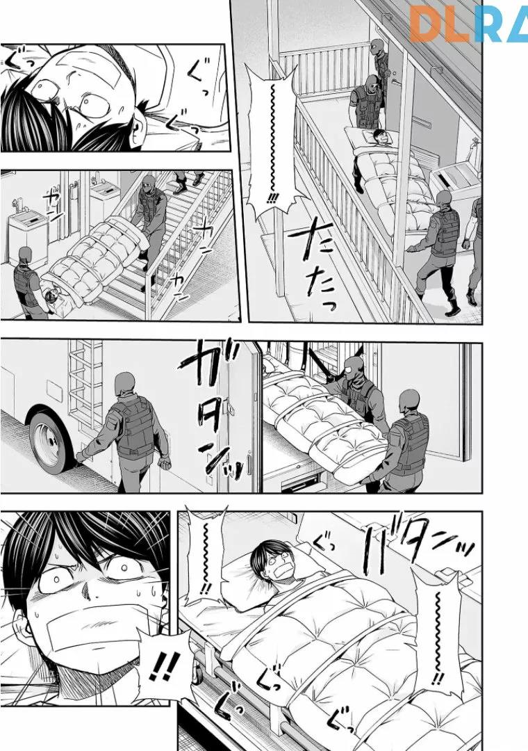 Read TSUYOSHI ES Manga Online