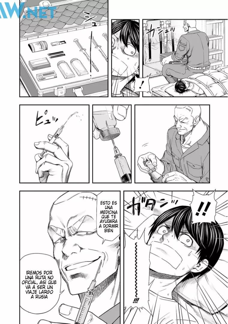 Read TSUYOSHI ES Manga Online