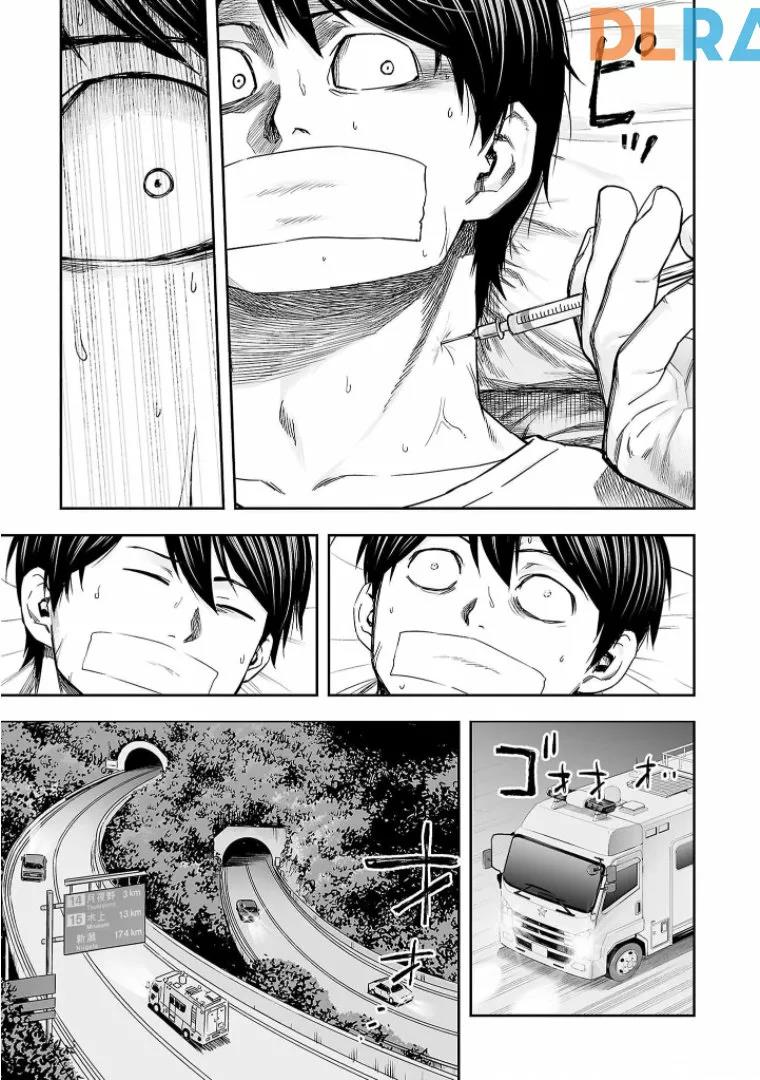 Read TSUYOSHI ES Manga Online