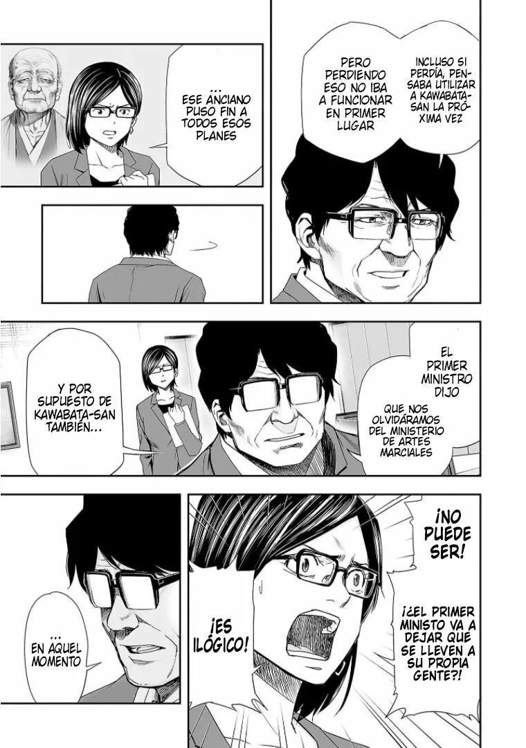 Read TSUYOSHI ES Manga Online