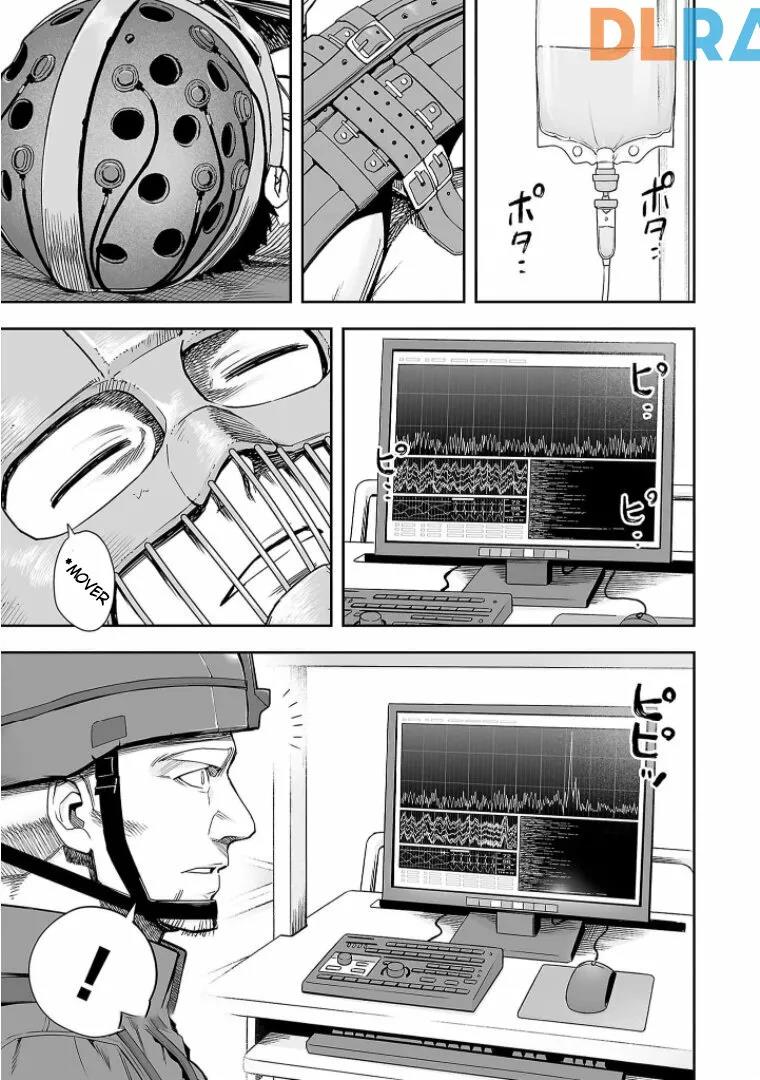 Read TSUYOSHI ES Manga Online