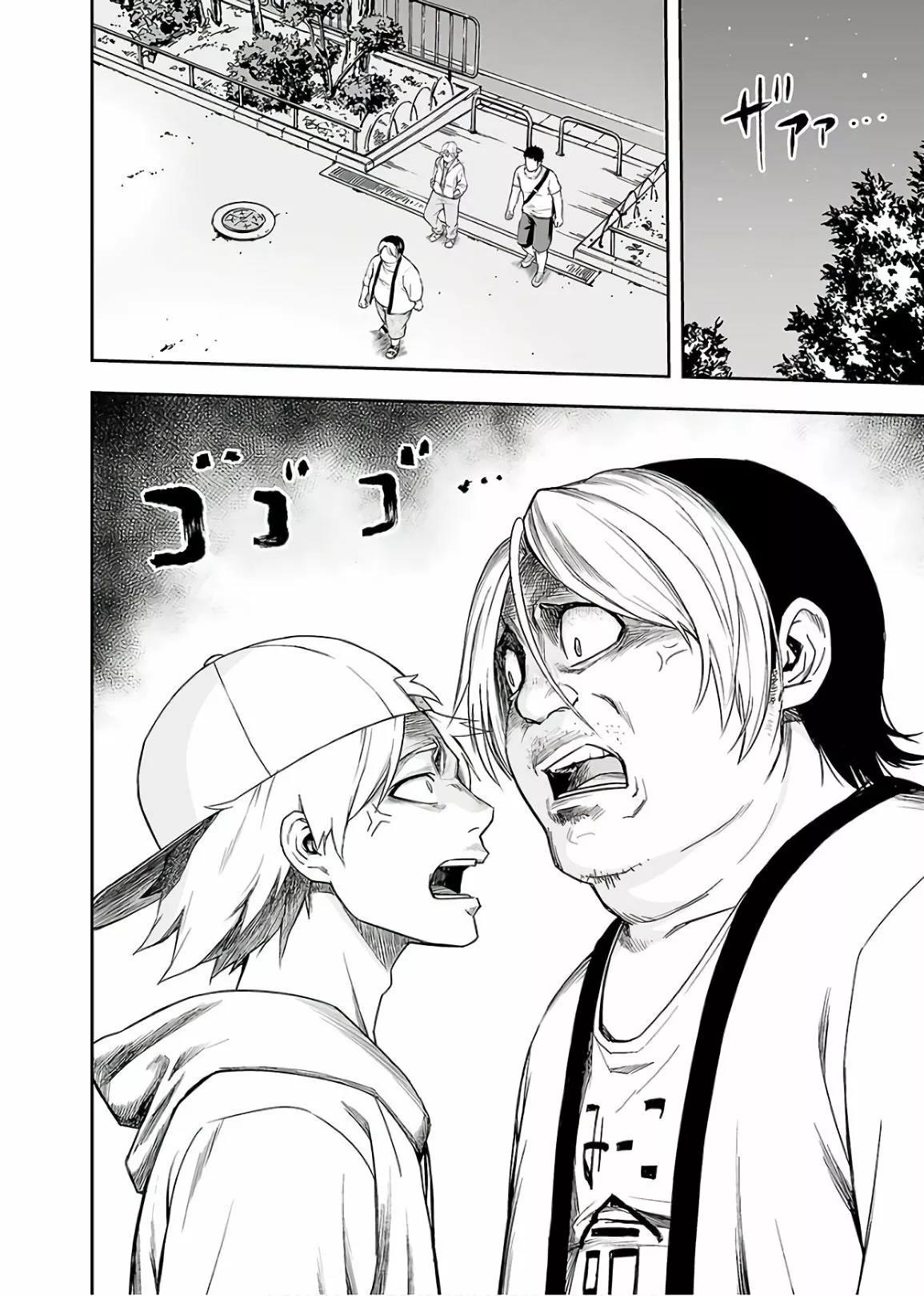 Read TSUYOSHI ES Manga Online