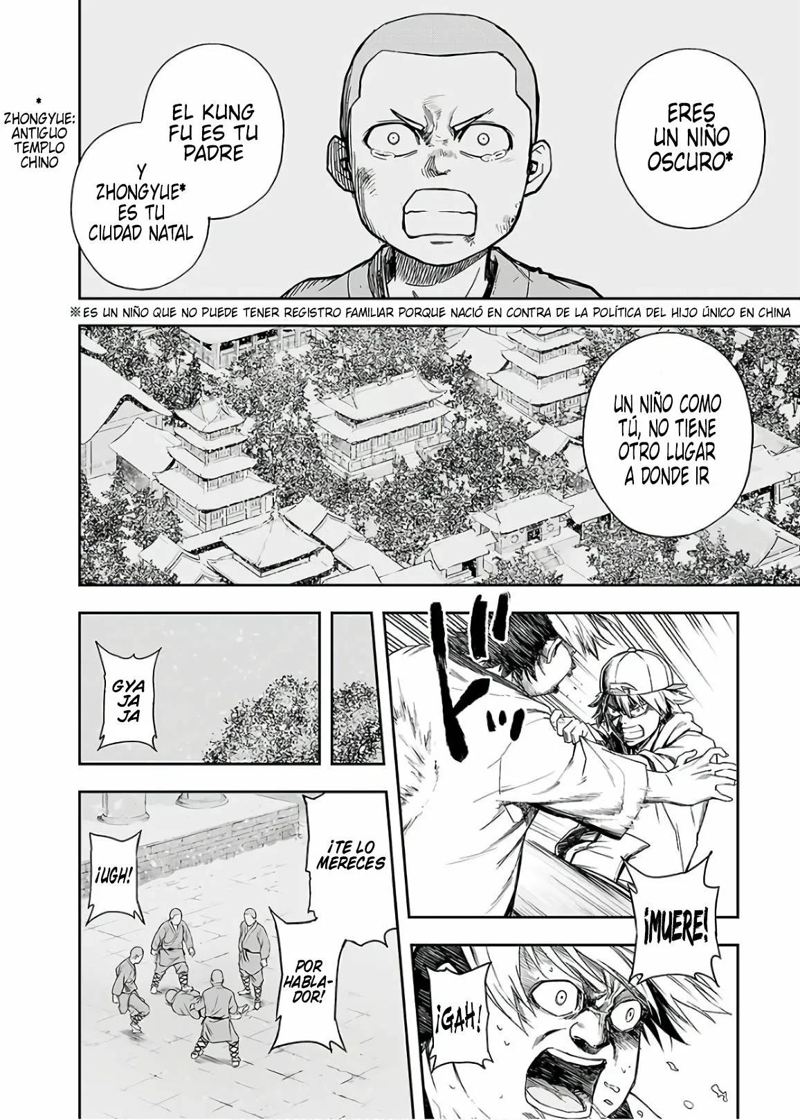 Read TSUYOSHI ES Manga Online