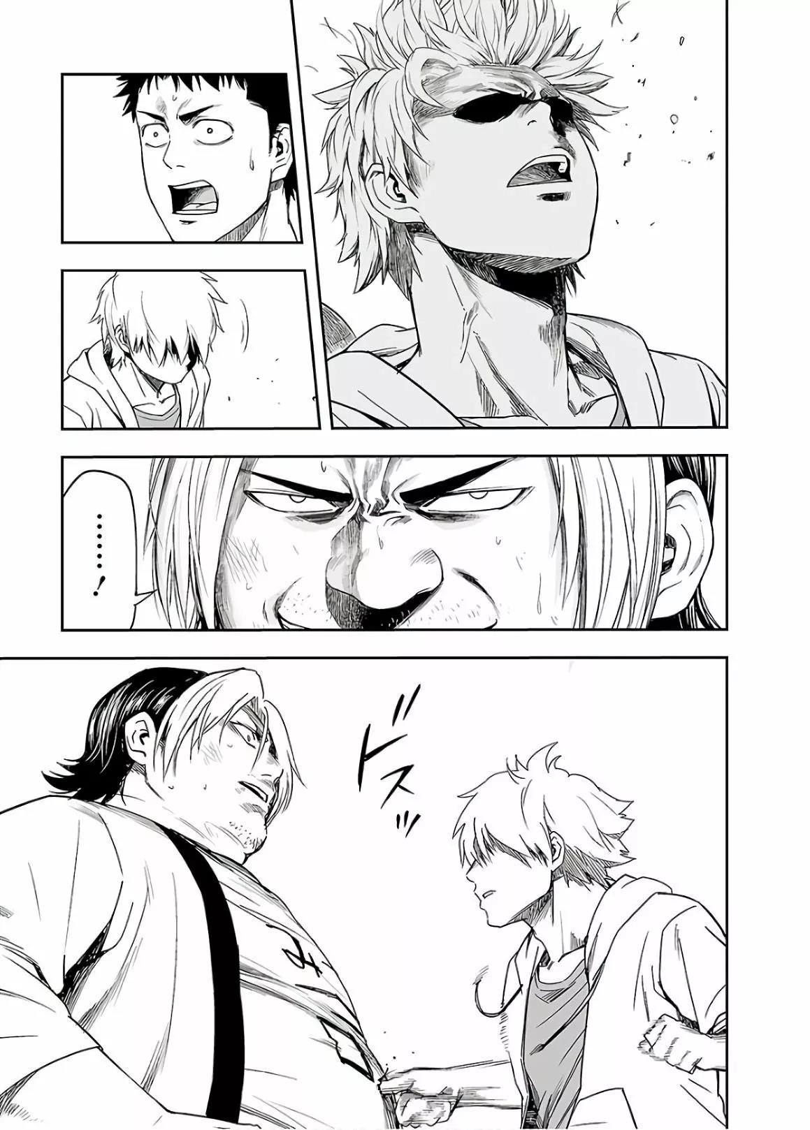 Read TSUYOSHI ES Manga Online