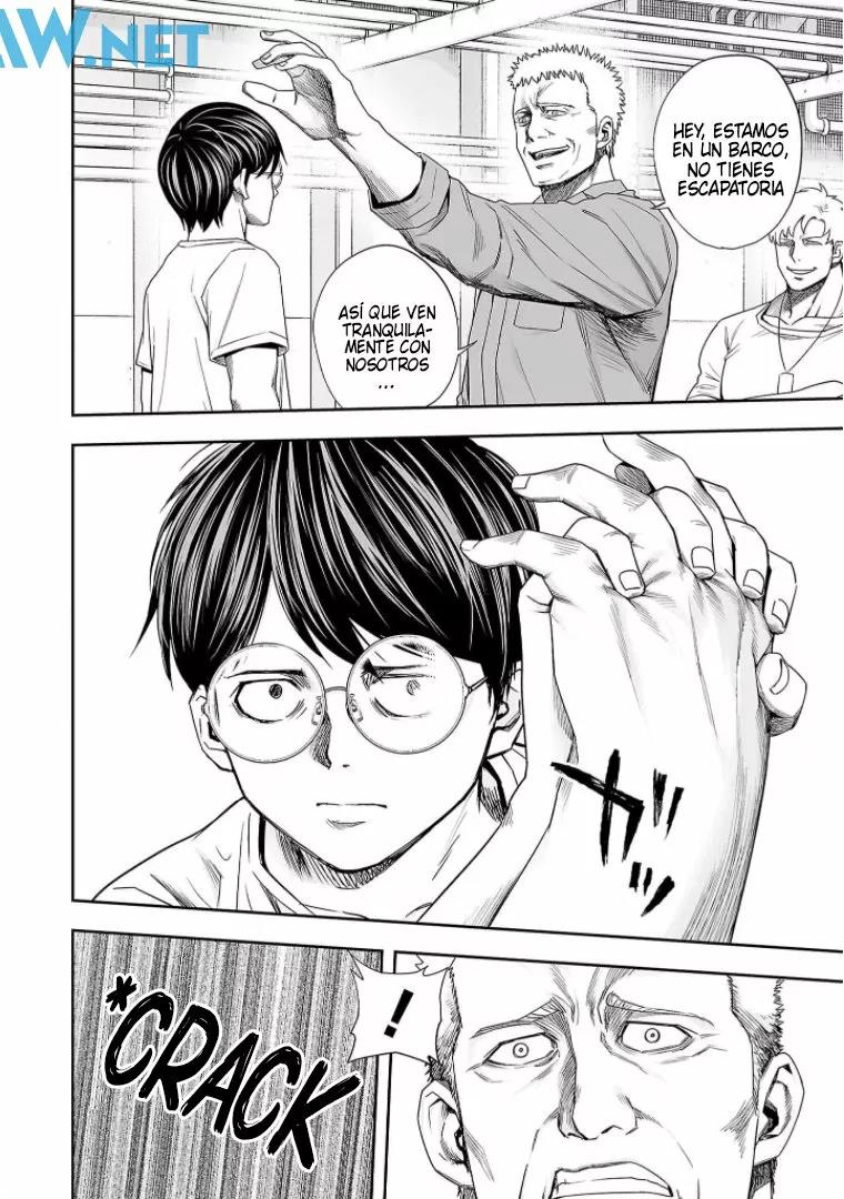 Read TSUYOSHI ES Manga Online