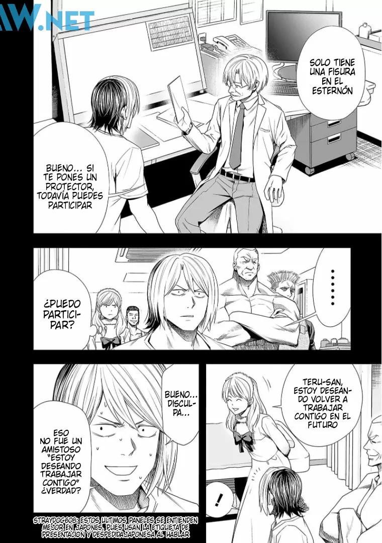 Read TSUYOSHI ES Manga Online