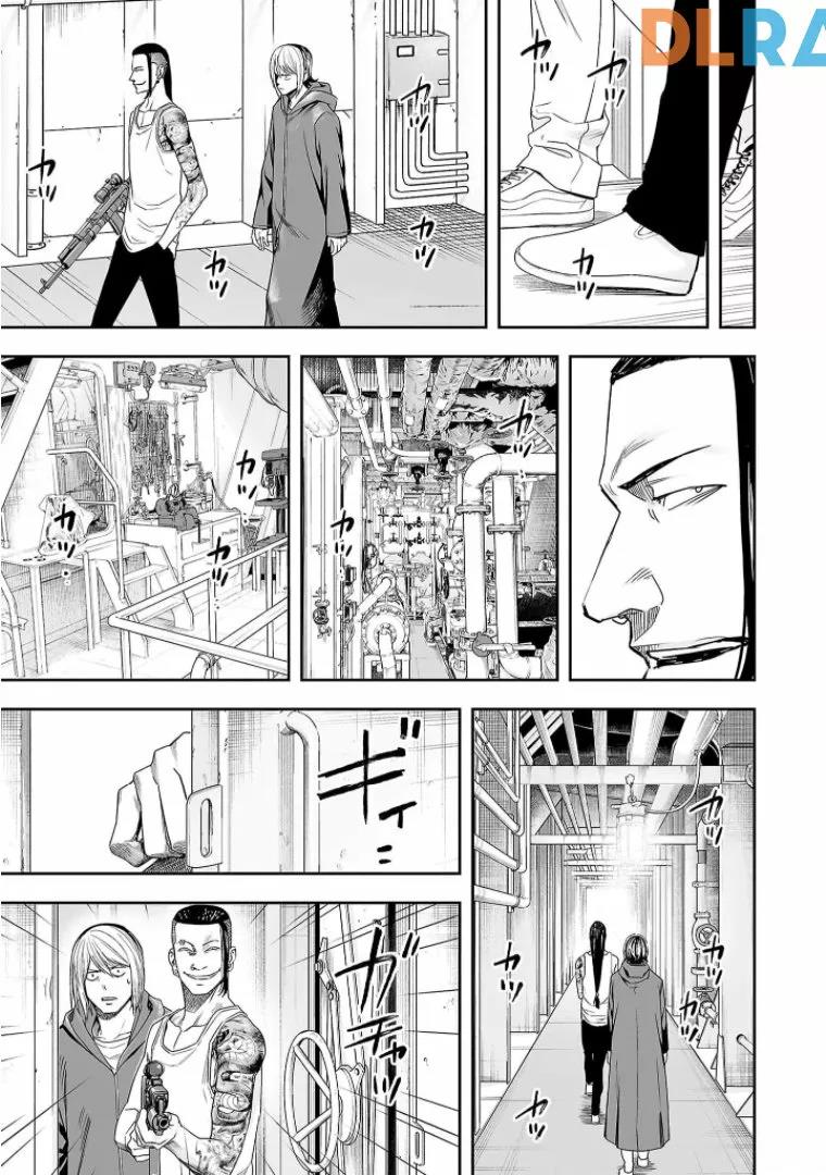 Read TSUYOSHI ES Manga Online