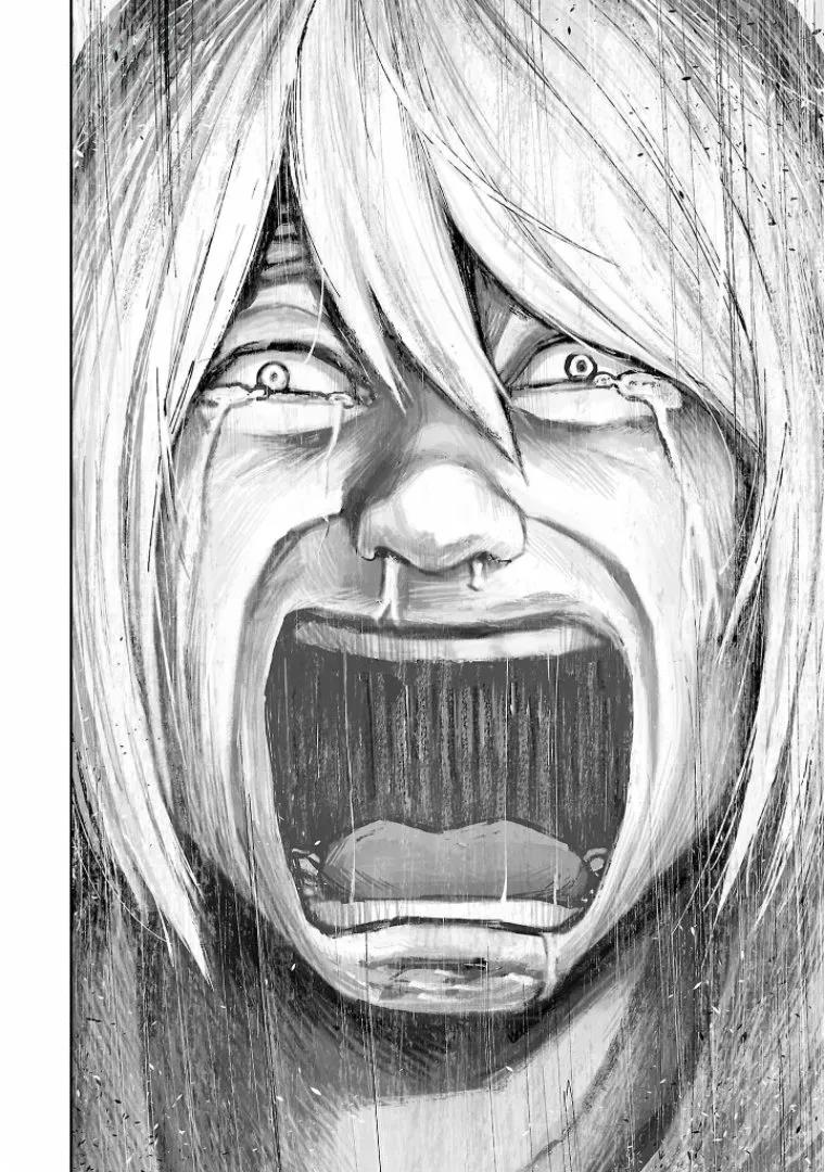 Read TSUYOSHI ES Manga Online