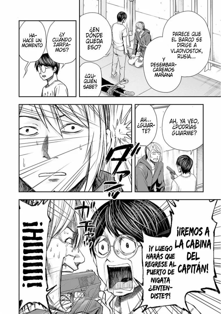 Read TSUYOSHI ES Manga Online