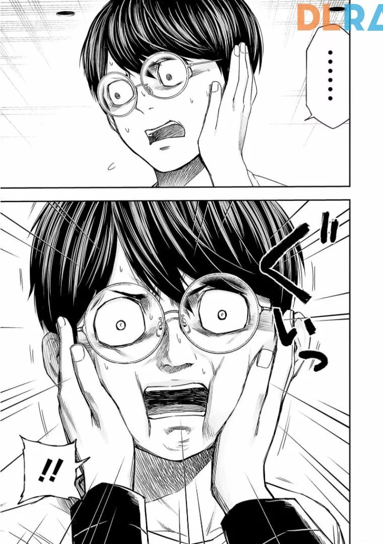 Read TSUYOSHI ES Manga Online