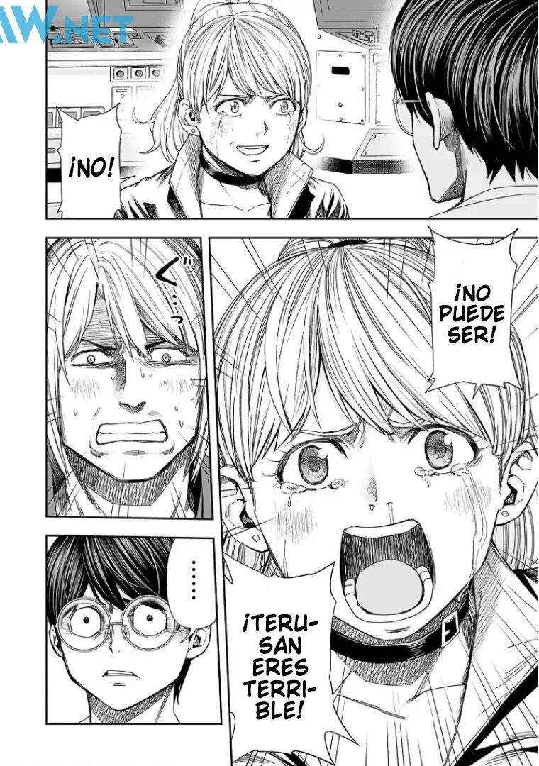 Read TSUYOSHI ES Manga Online