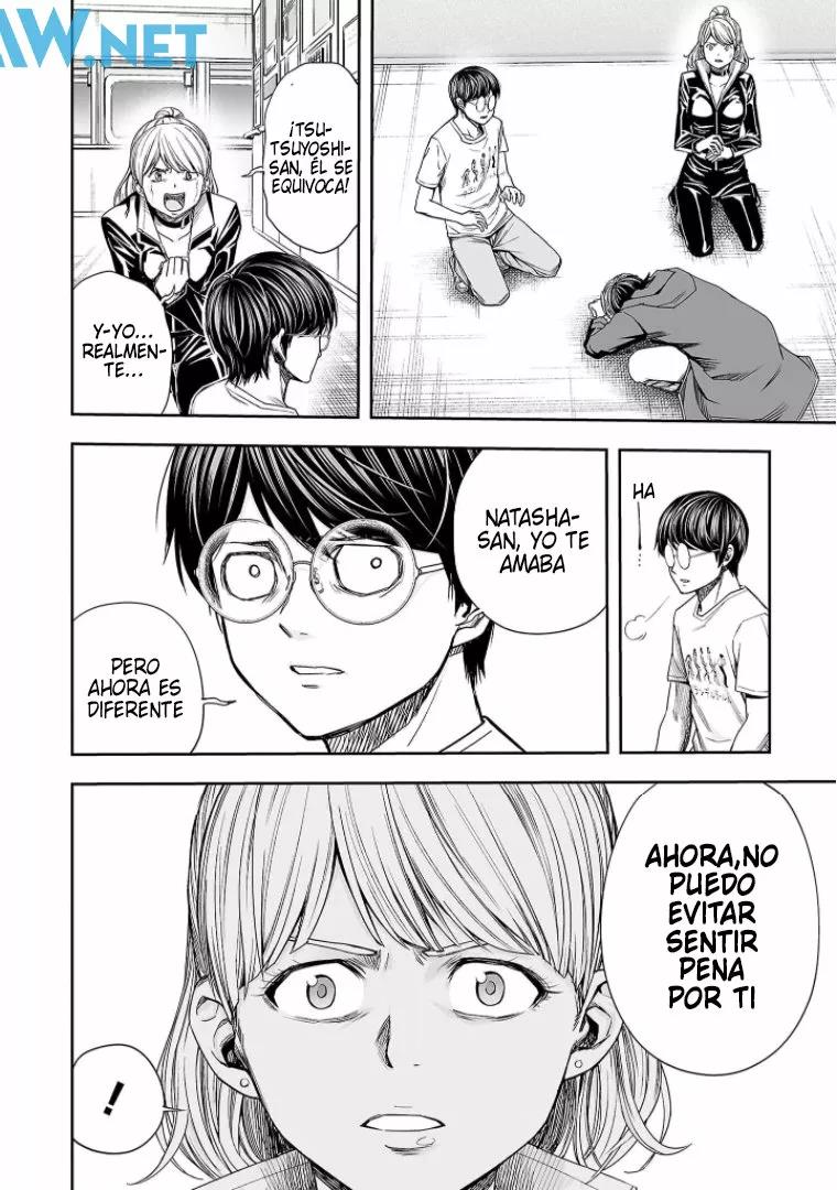 Read TSUYOSHI ES Manga Online