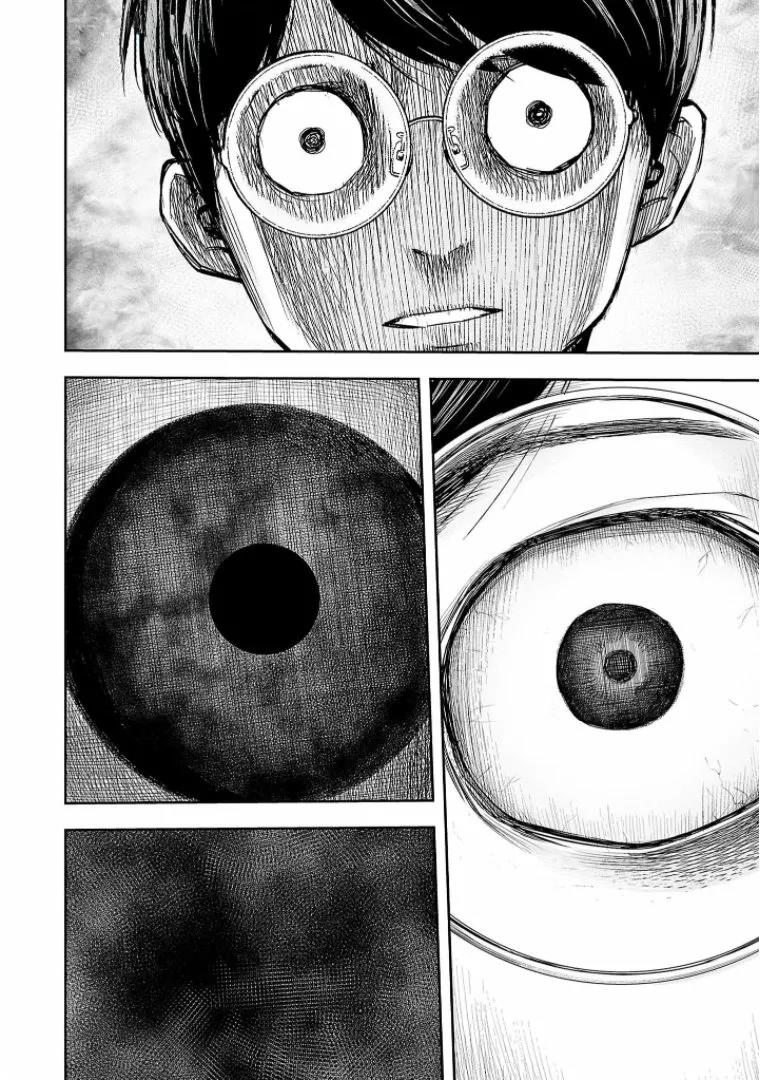 Read TSUYOSHI ES Manga Online