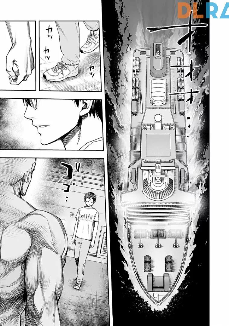 Read TSUYOSHI ES Manga Online