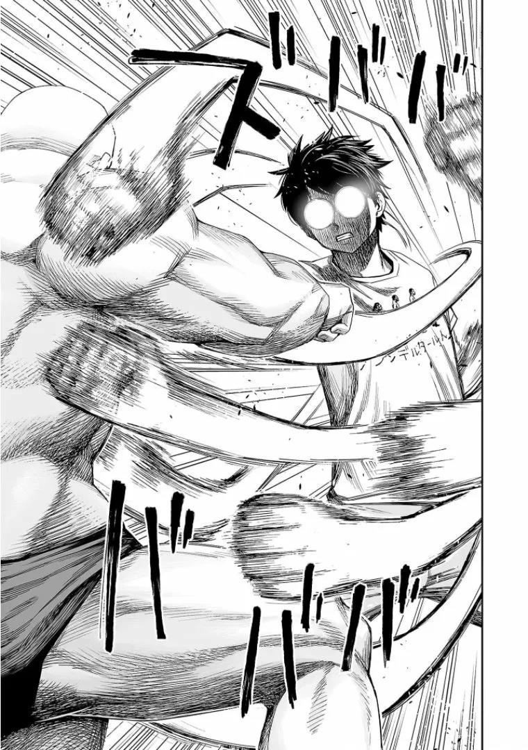 Read TSUYOSHI ES Manga Online