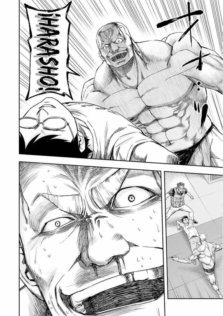 Read TSUYOSHI ES Manga Online