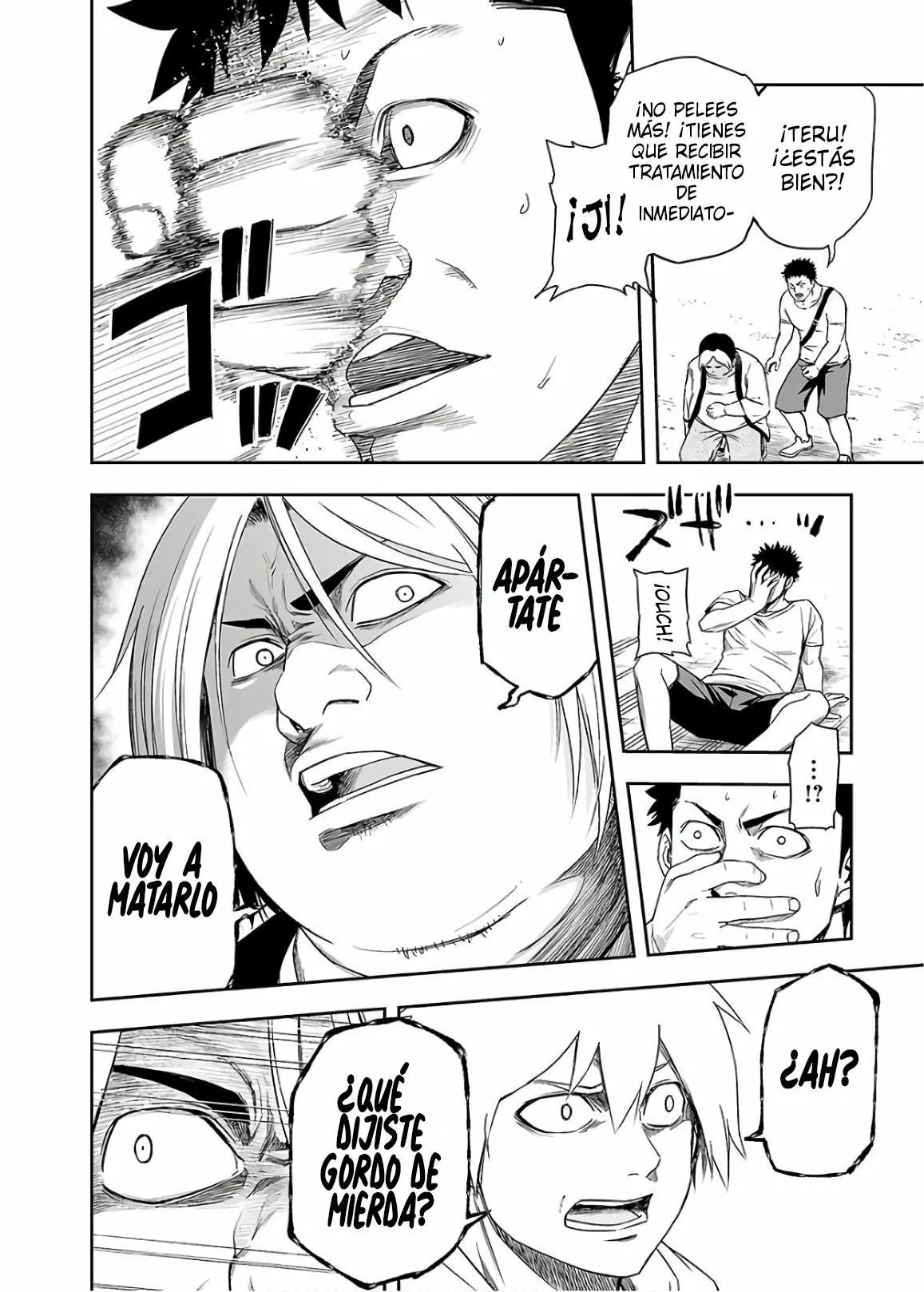 Read TSUYOSHI ES Manga Online