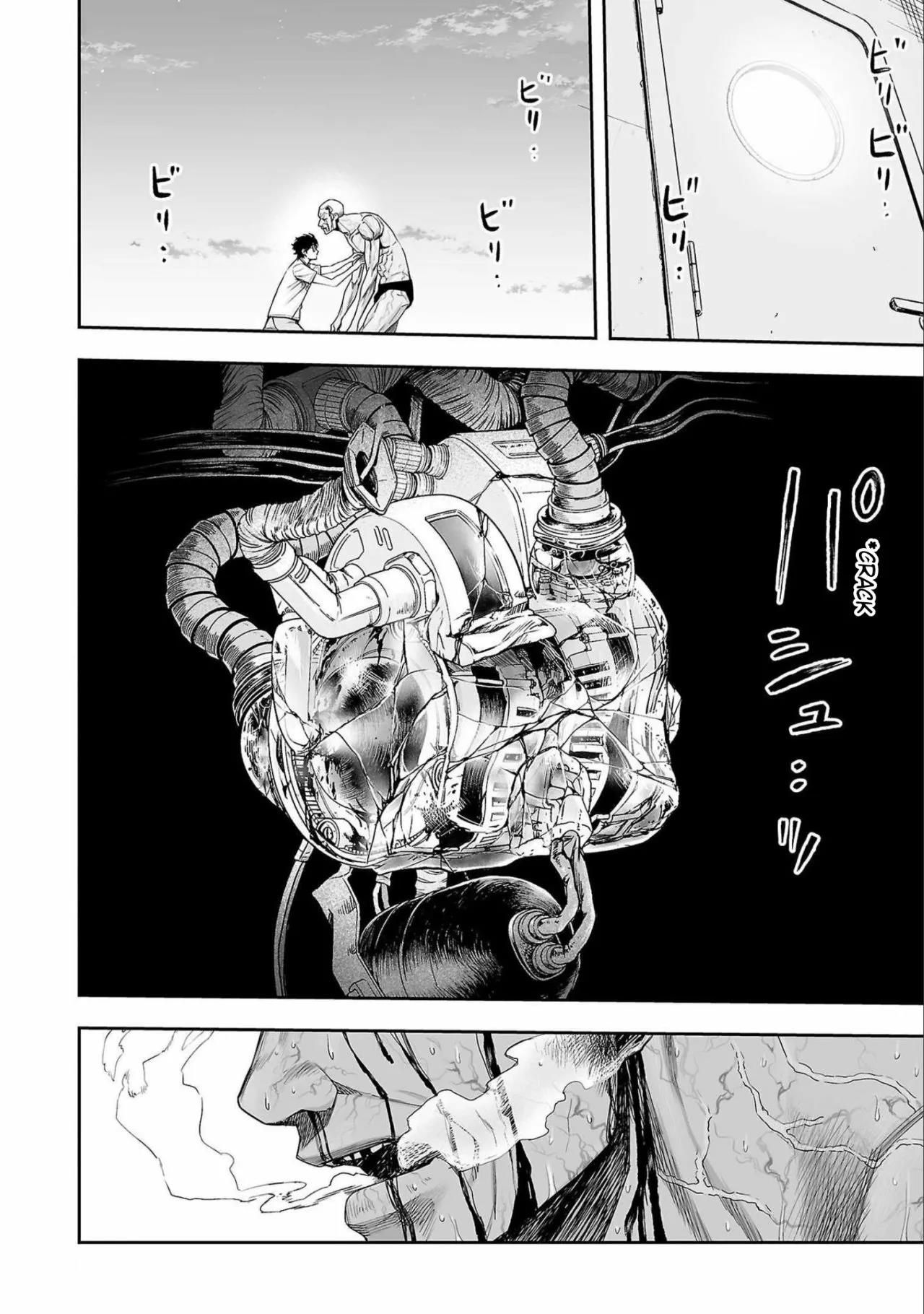 Read TSUYOSHI ES Manga Online