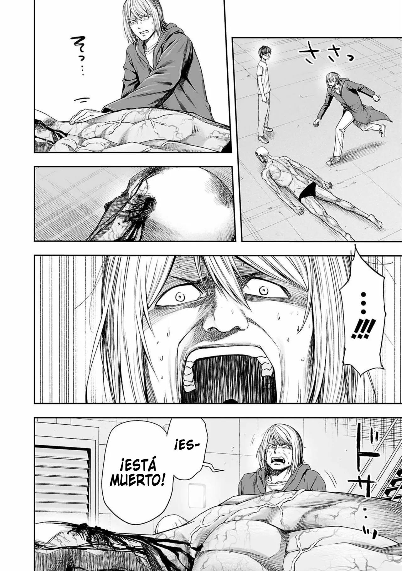 Read TSUYOSHI ES Manga Online