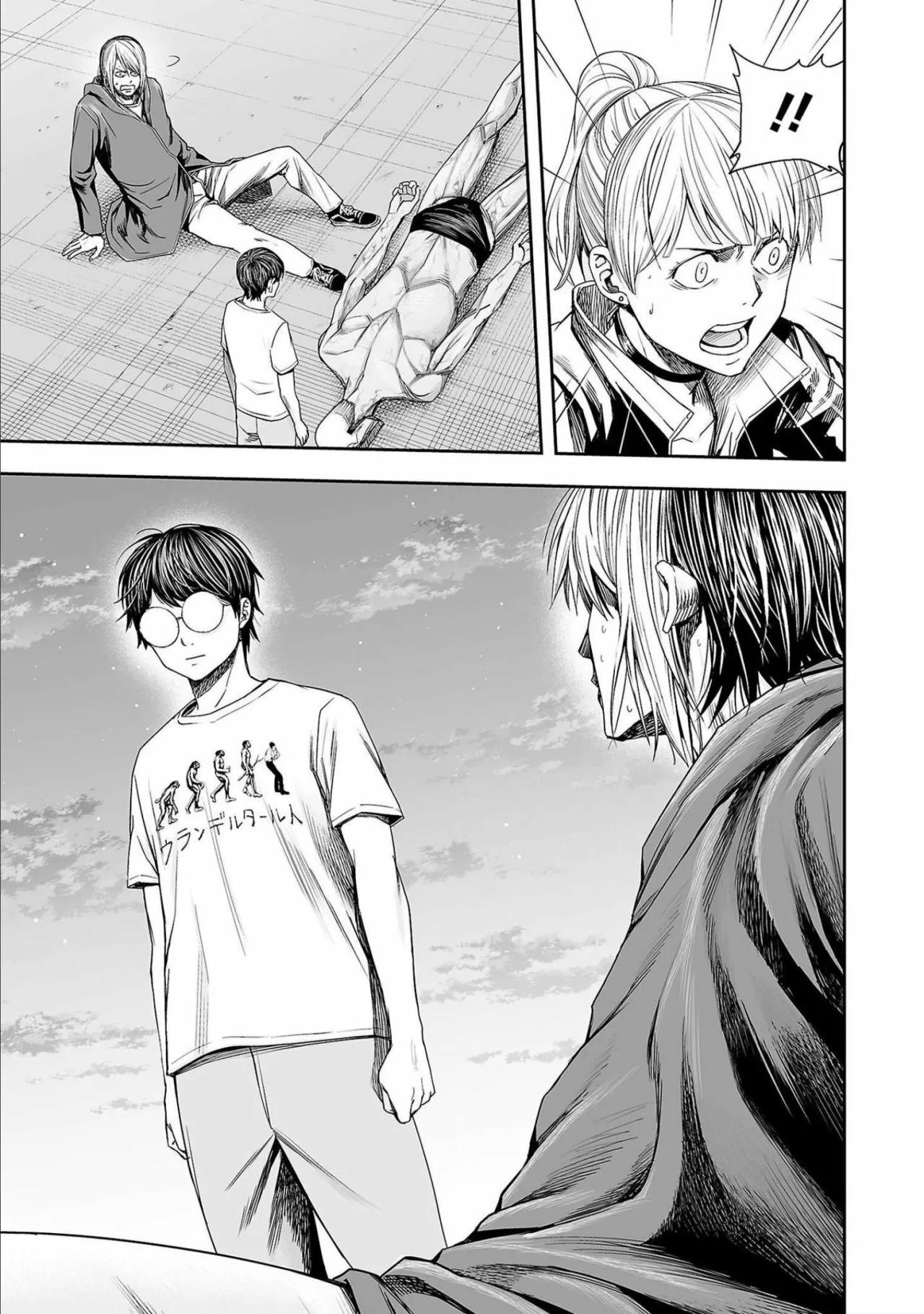 Read TSUYOSHI ES Manga Online
