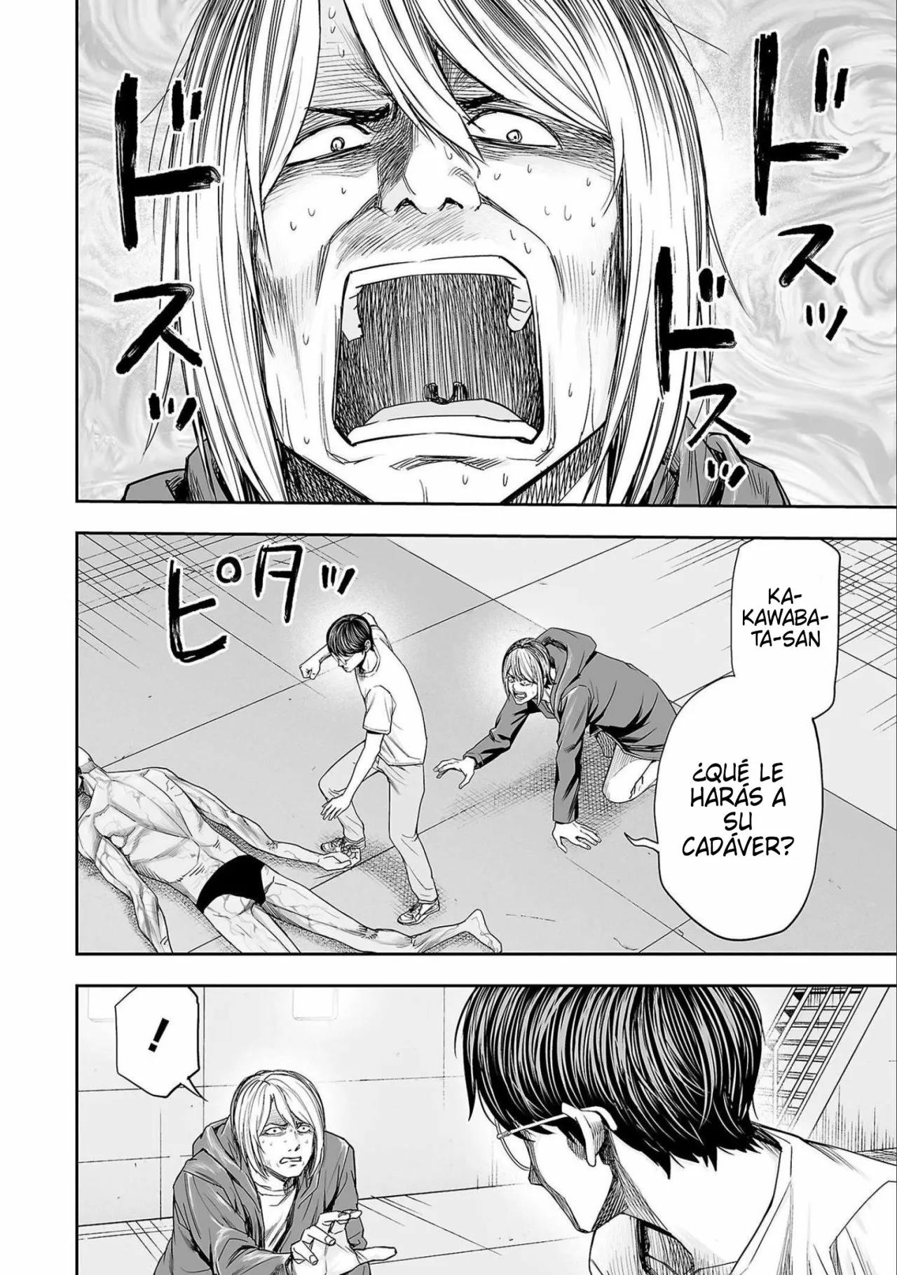 Read TSUYOSHI ES Manga Online