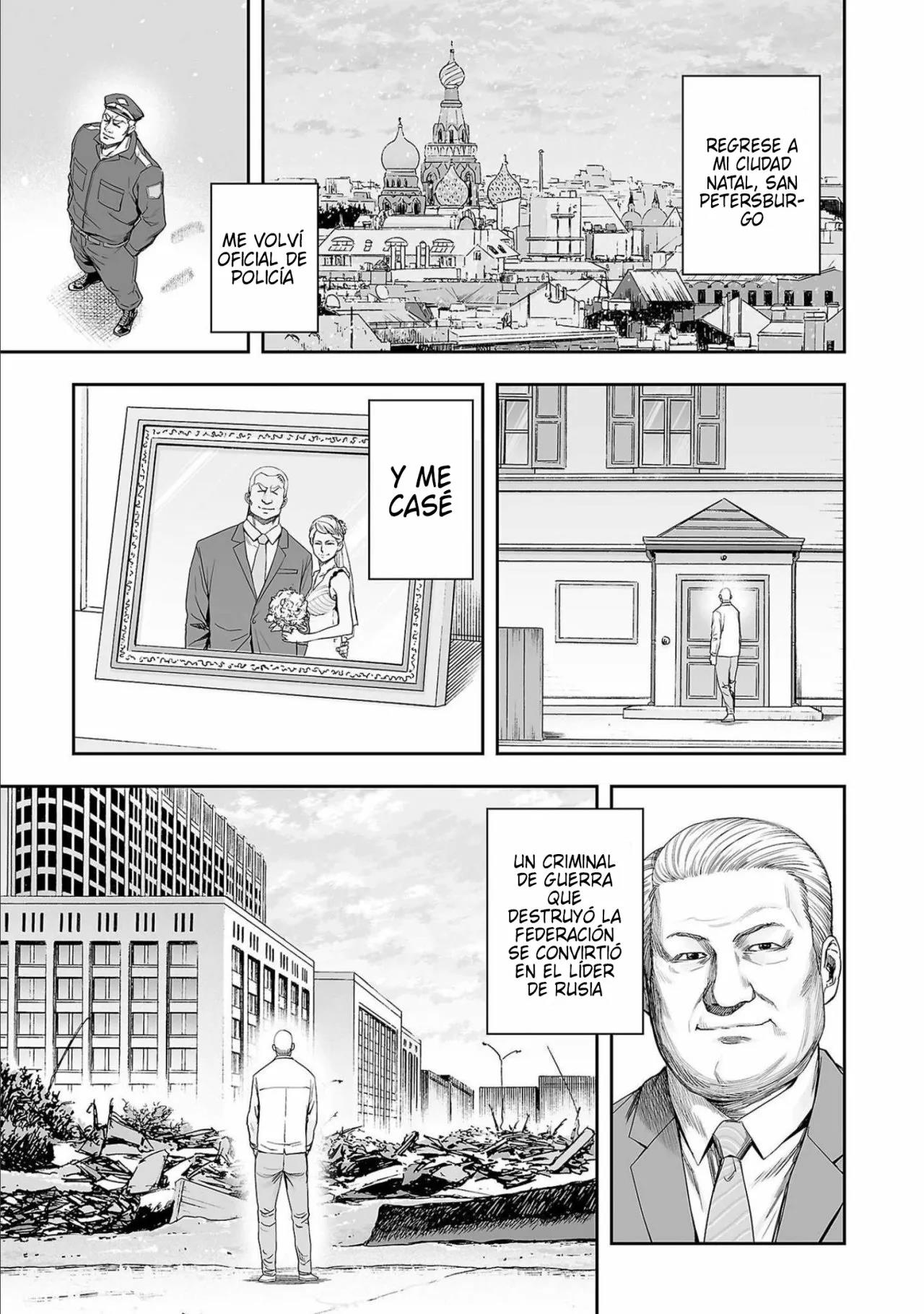 Read TSUYOSHI ES Manga Online