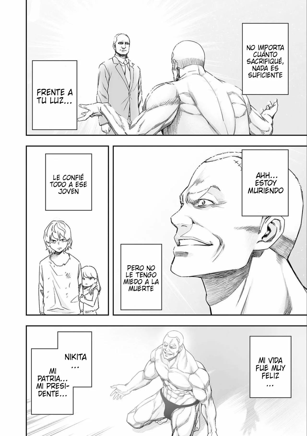 Read TSUYOSHI ES Manga Online