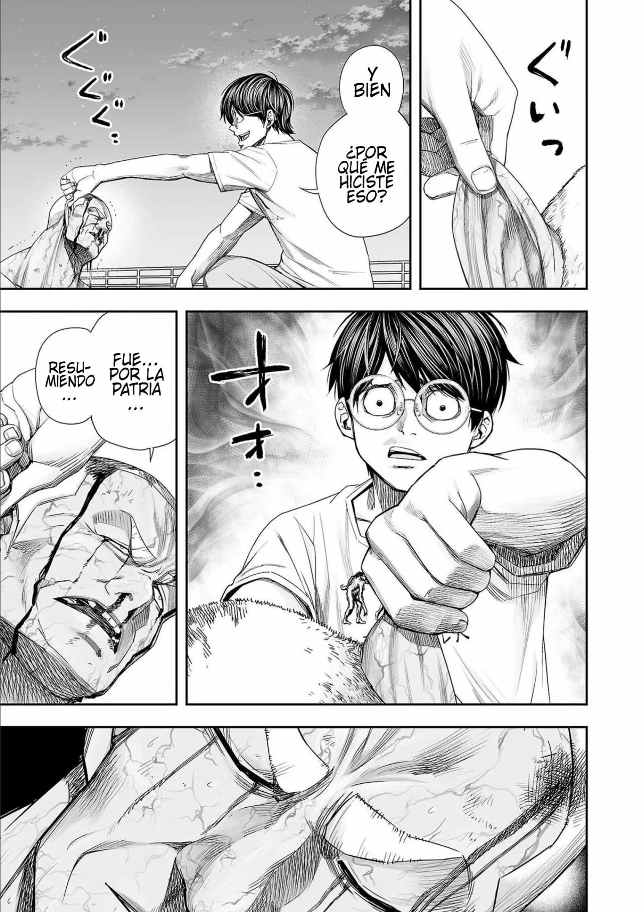 Read TSUYOSHI ES Manga Online