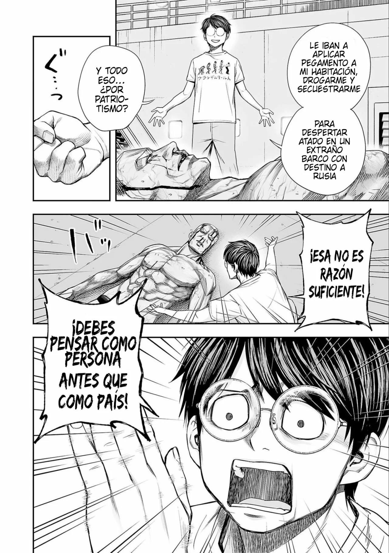 Read TSUYOSHI ES Manga Online